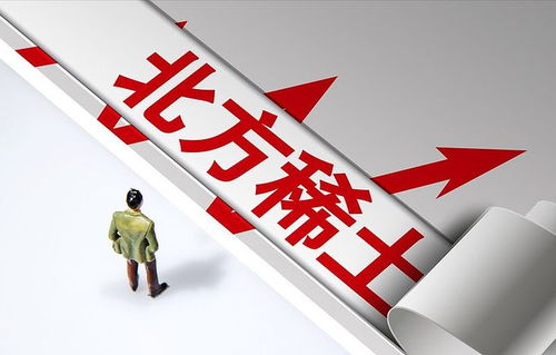稀土永磁迎政策東風(fēng)，技術(shù)賦能下四大龍頭蓄勢待發(fā)