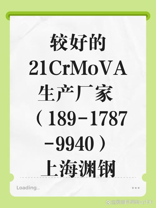技術開發 廠家責任的核心要素與系統工程